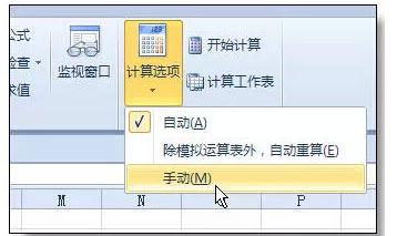 excel实用小技巧大全-趣帮office教程网