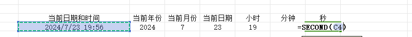 wps表格中常用时间函数用法总结和详解-趣帮office教程网