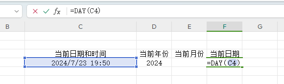 wps表格中常用时间函数用法总结和详解-趣帮office教程网