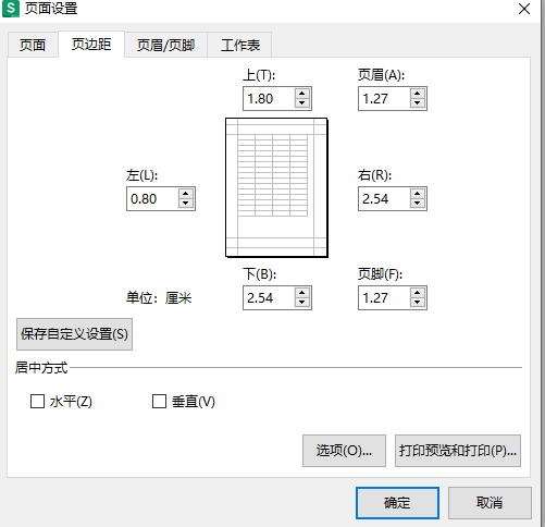 Excel怎样打印适合A4纸张的表格？-趣帮office教程网