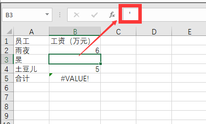 excel中一招区分单元格是真空还是假空-趣帮office教程网