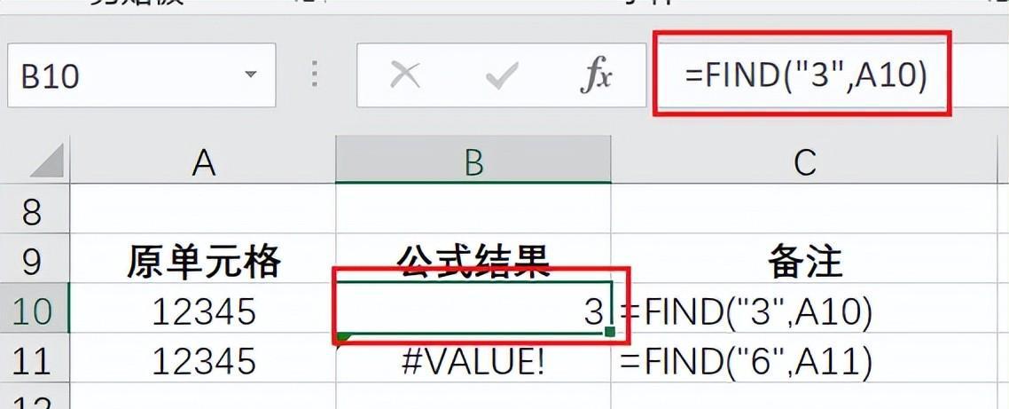 Excel中如何突出显示使用外部链接的单元格？-趣帮office教程网