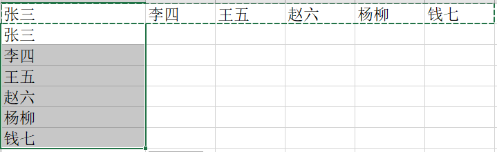 excel分列功能怎么用，excel拆分一列数据为多列-趣帮office教程网