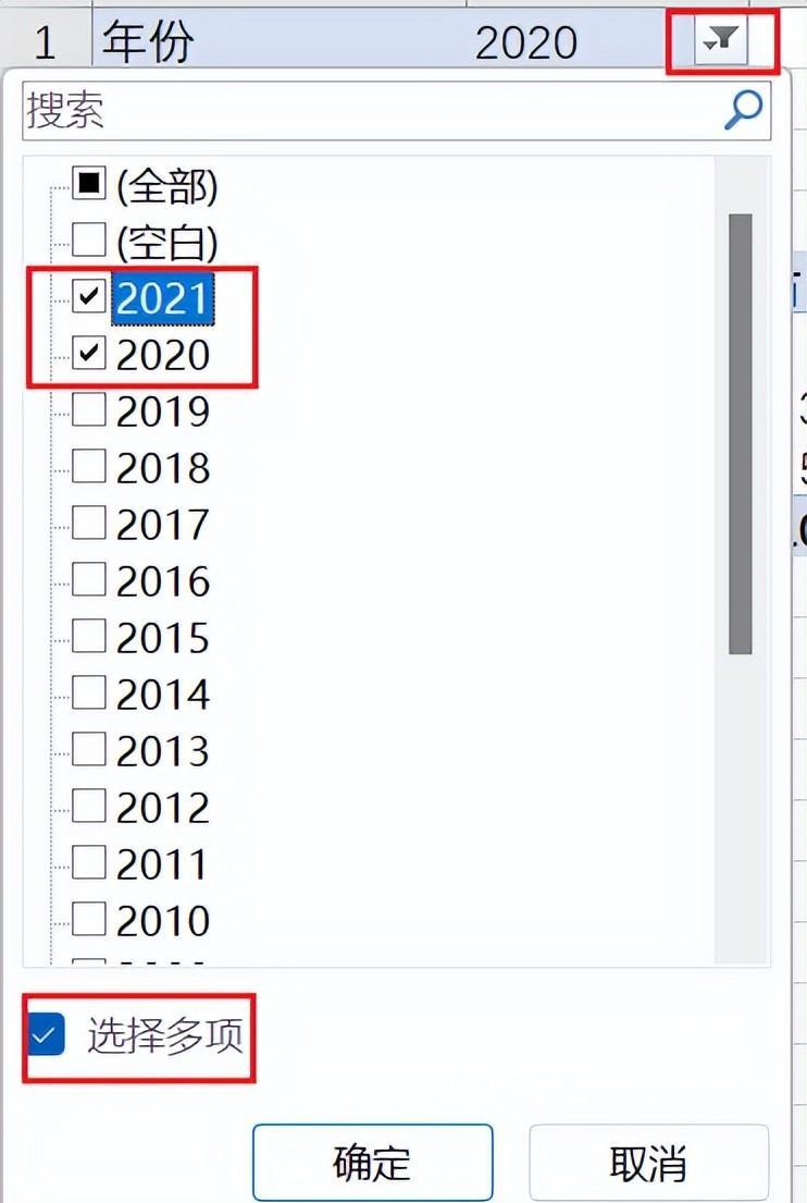 Excel透视表筛选字段的排列及数据项选择-趣帮office教程网