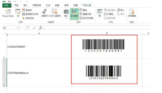 Excel二维码、条形码快速制作，原来如此简单-趣帮office教程网