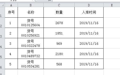 如何在excel中进行换行操作，excel批量替换换行符怎么操作-趣帮office教程网