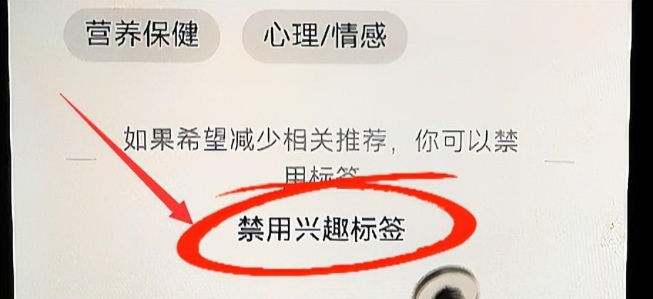 微信朋友圈怎么设置禁止广告？一定要看完这2步！-趣帮office教程网