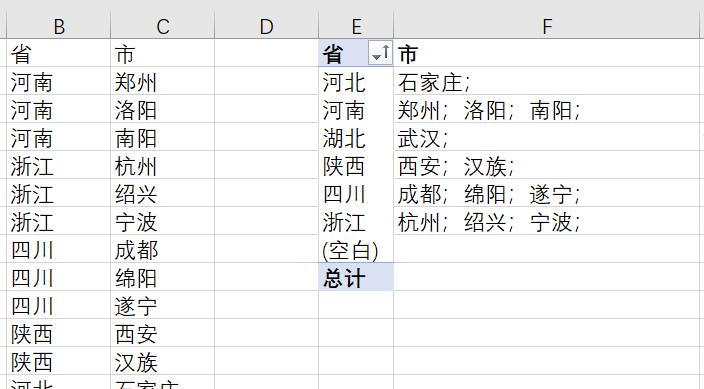 excel中如何用VLOOKUP匹配多个结果？-趣帮office教程网