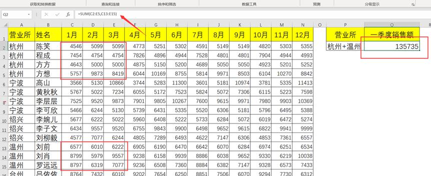 EXCEL的部分符号及用法-趣帮office教程网