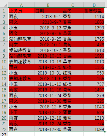 Excel双条件隔行填充方法和详细步骤-趣帮office教程网