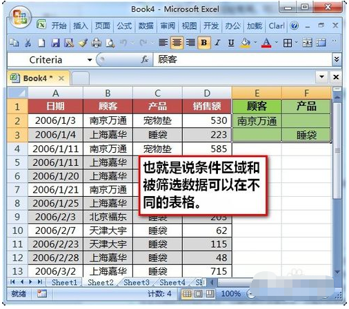 excel数据量大筛选不了始终在运行怎么办-趣帮office教程网