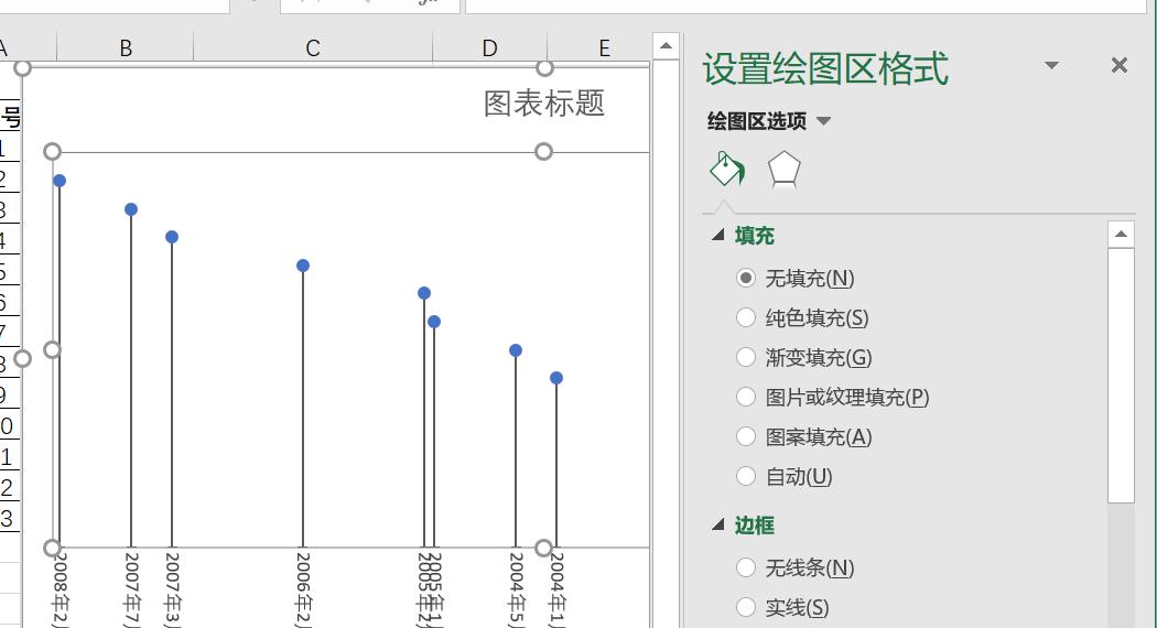 EXCEL制作公司发展历程图的方法-趣帮office教程网