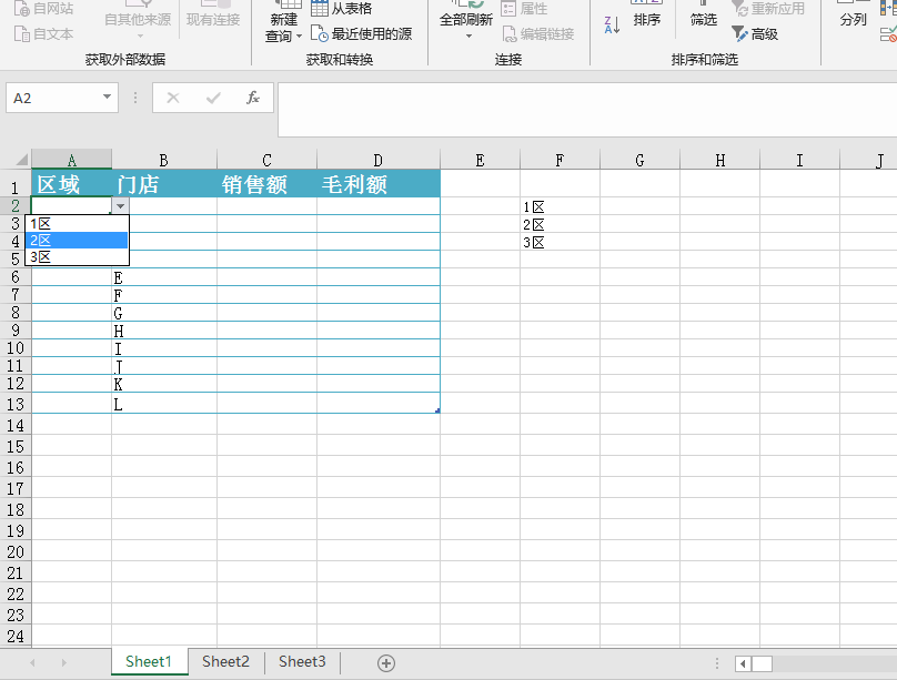 Excel如何制作自动更新下拉菜单？-趣帮office教程网