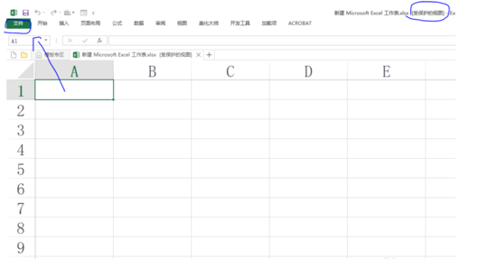 Excel无法编辑，如何解除视图保护，让你随心改动-趣帮office教程网