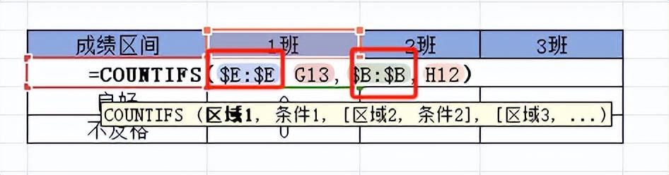 Excel中锁定符$该怎样使用？-趣帮office教程网