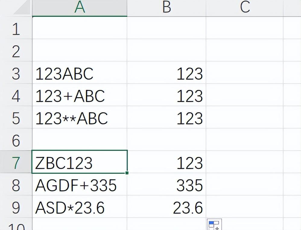 Excel单元格提取数字和分列拆分-趣帮office教程网