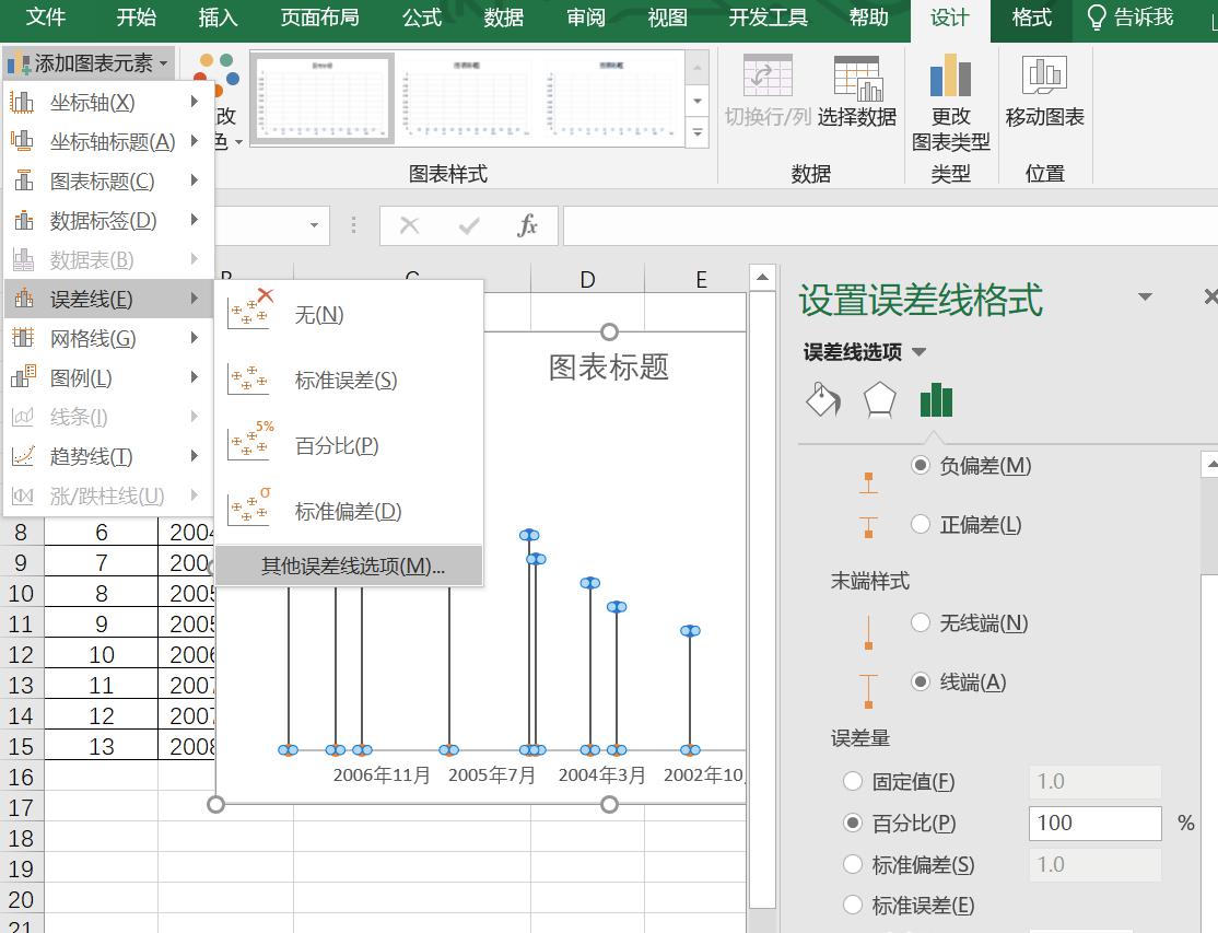 EXCEL制作公司发展历程图的方法-趣帮office教程网