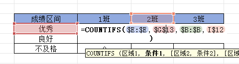 Excel中锁定符$该怎样使用？-趣帮office教程网