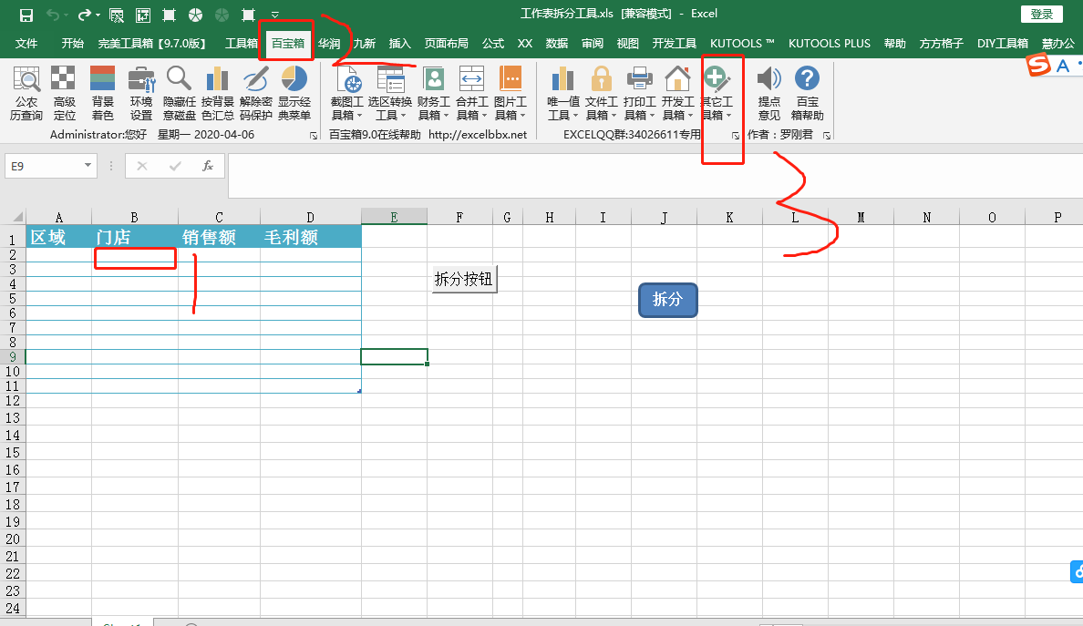 如何让Excel中快速生成字母、姓名、数值等，其实也简单-趣帮office教程网