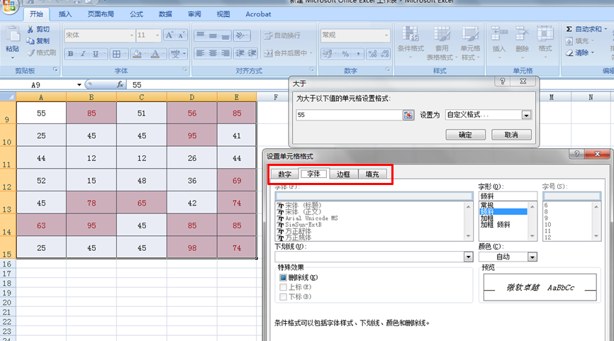 如何设置EXCEL中不同数据显示不同颜色-趣帮office教程网