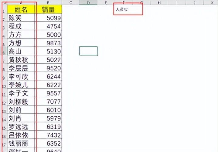 EXCEL合并计算功能的巧用—对字段顺序不同的表格合并汇总-趣帮office教程网