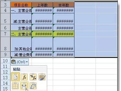 excel实用小技巧大全-趣帮office教程网