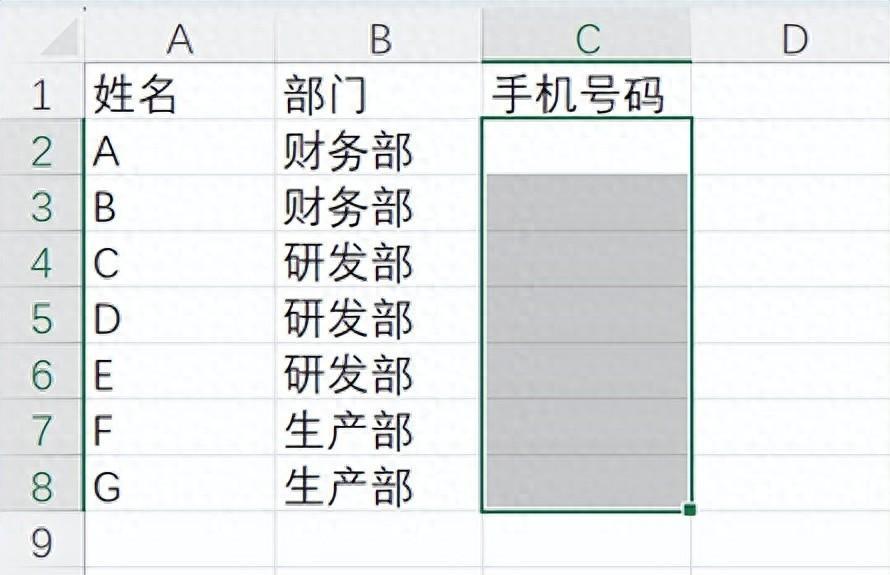 Excel如何限定输入11位手机号避免无效号码的录入？-趣帮office教程网