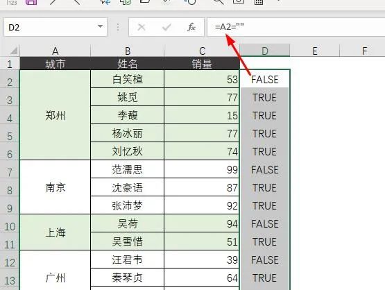 ctrl+e的用法小技巧-趣帮office教程网