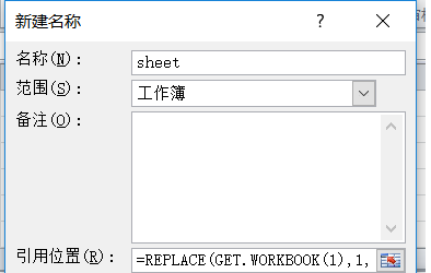 excel如何自动生成目录超链接-趣帮office教程网