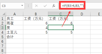 excel中一招区分单元格是真空还是假空-趣帮office教程网