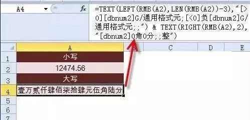 四个不可忽视的职场公式，你知道这些用法吗-趣帮office教程网