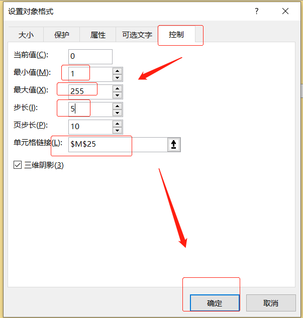 Excel制作跳动的脉搏图的教程-趣帮office教程网