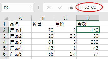 excel中CELL函数用法详解-趣帮office教程网