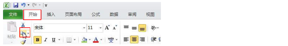 excel中使用自定义粘贴转置表格，实现行列互换-趣帮office教程网