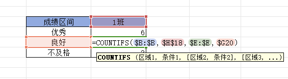 Excel中锁定符$该怎样使用？-趣帮office教程网