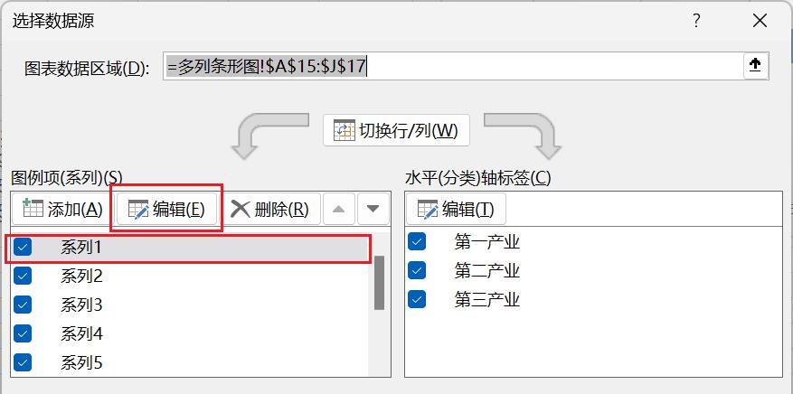 Excel制作多列条形图的方法-趣帮office教程网