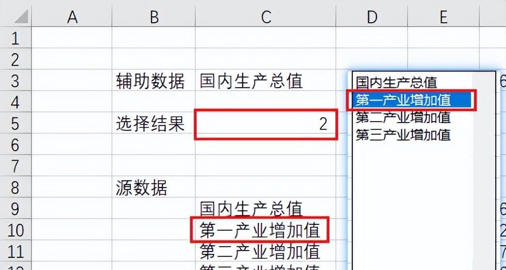 Excel制作动态图表教程（辅助系列法和动态名称法）-趣帮office教程网