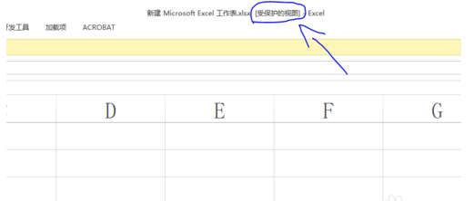 Excel无法编辑，如何解除视图保护，让你随心改动-趣帮office教程网