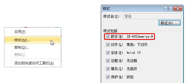 excel单元格数字变成日期格式怎么办-趣帮office教程网