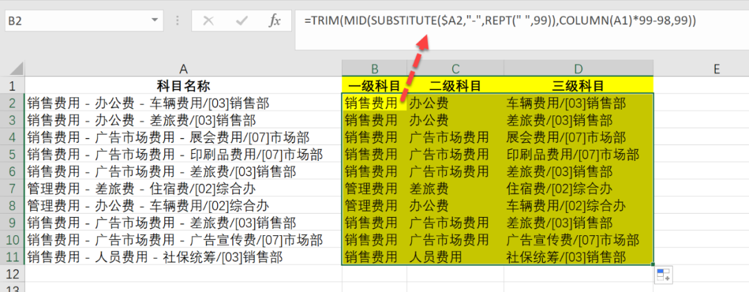 Excel分列后内容消失解决办法-趣帮office教程网