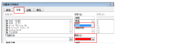 excel自定义条件格式怎么设置，excel自定义条件格式详解-趣帮office教程网