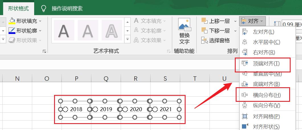 excel中使用单选按钮创建动态平均线柱形图的方法详解-趣帮office教程网