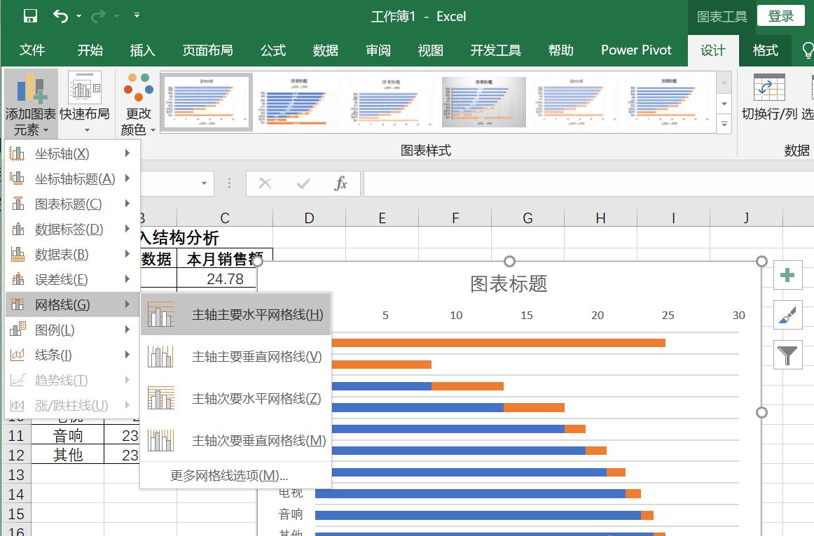 excel怎样算阶梯销售提成，excel制作阶梯图的方法-趣帮office教程网