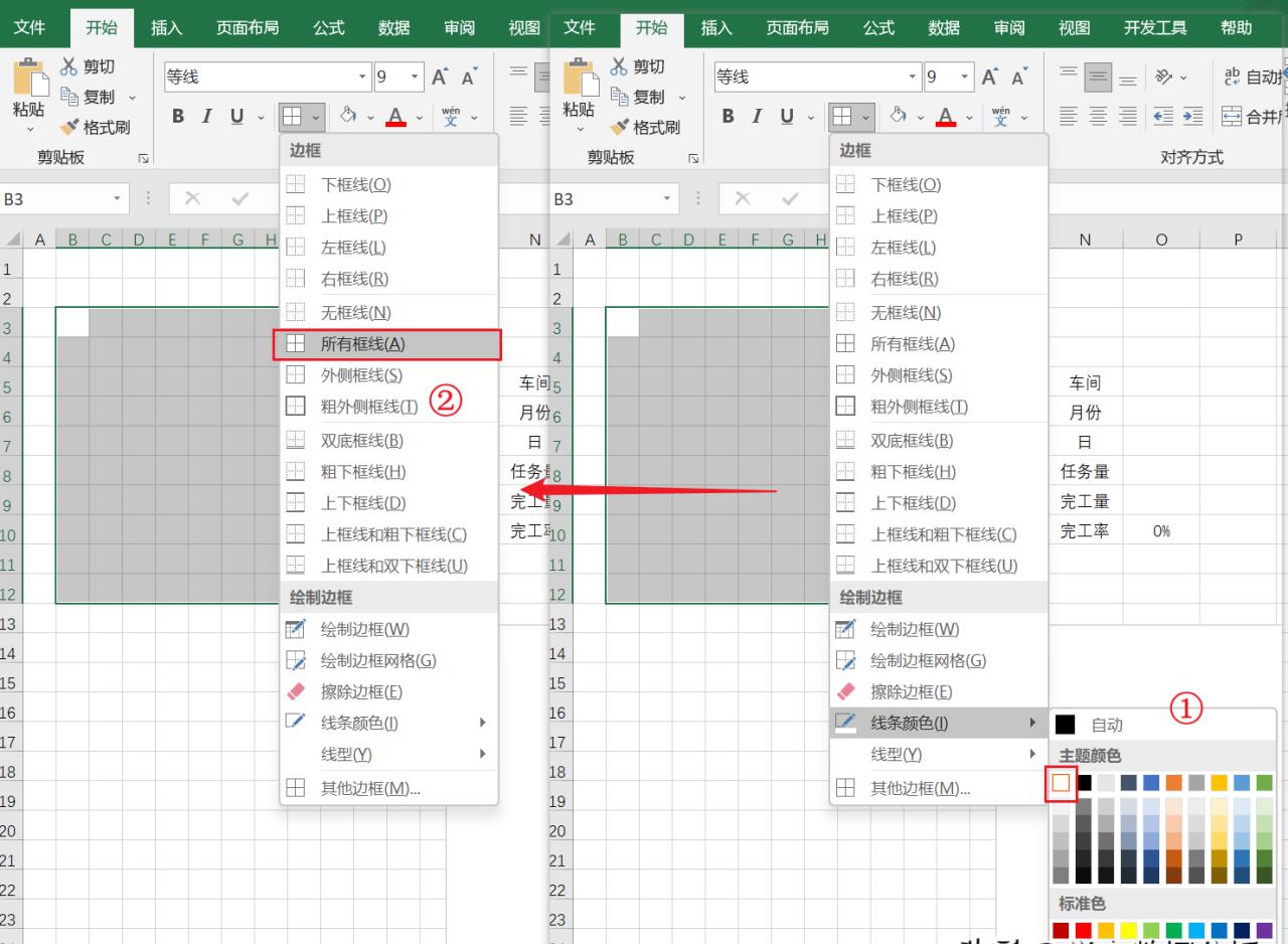 用Excel制作动态方块堆积图教程-趣帮office教程网