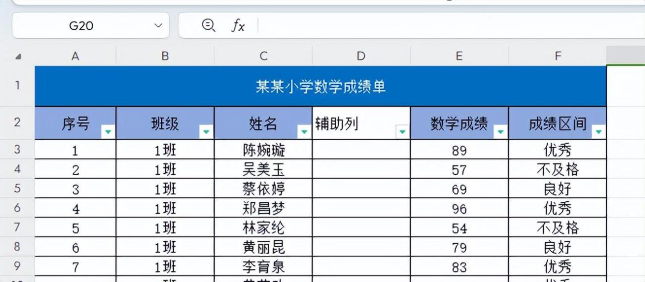 wps表格或excel中如何进行多条件查找？-趣帮office教程网