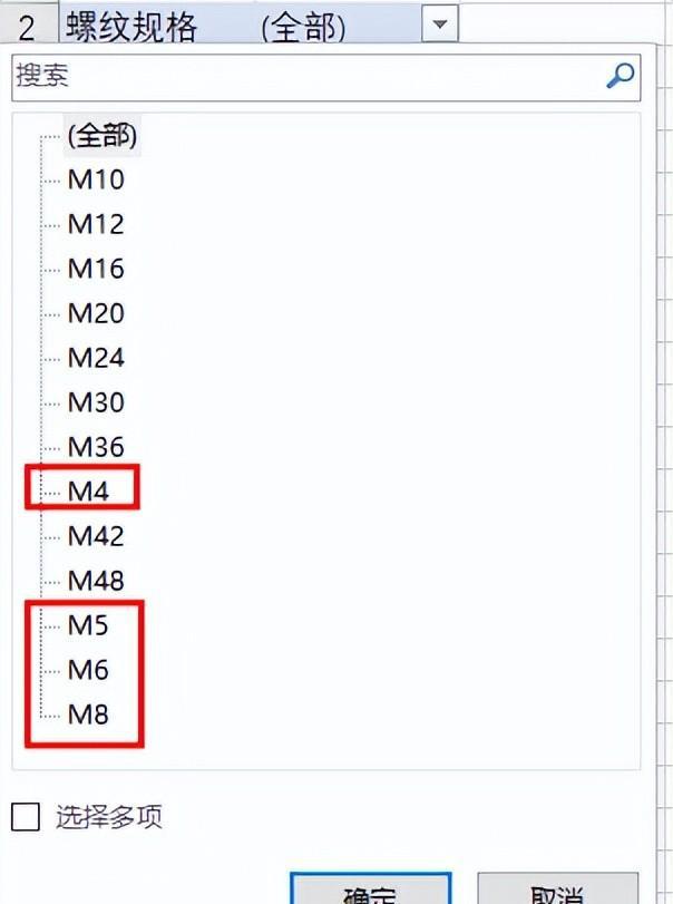 如何对Excel透视表的筛选字段排序-趣帮office教程网