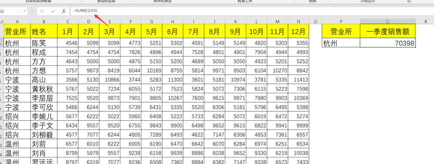 EXCEL的部分符号及用法-趣帮office教程网