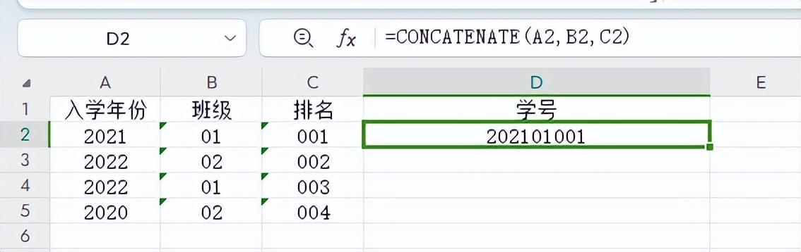 wps表格或excel如何快速将两个字符串连接到一起？-趣帮office教程网