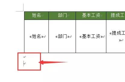 excel在使用邮件合并时，如何批量插入图片？-趣帮office教程网