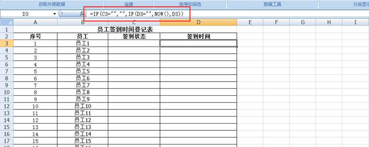 excel输入当前时间的快捷键，excel快速输入日期的方法大全-趣帮office教程网